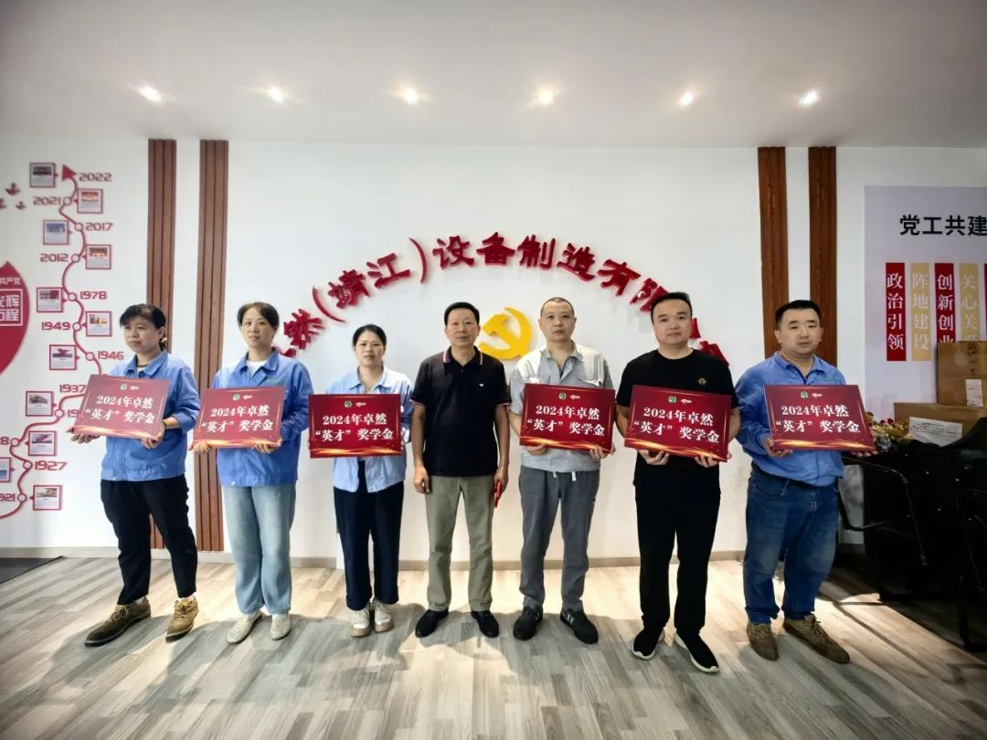 同心同向 造炬成阳 | U8国际2024年第三季度动态速览